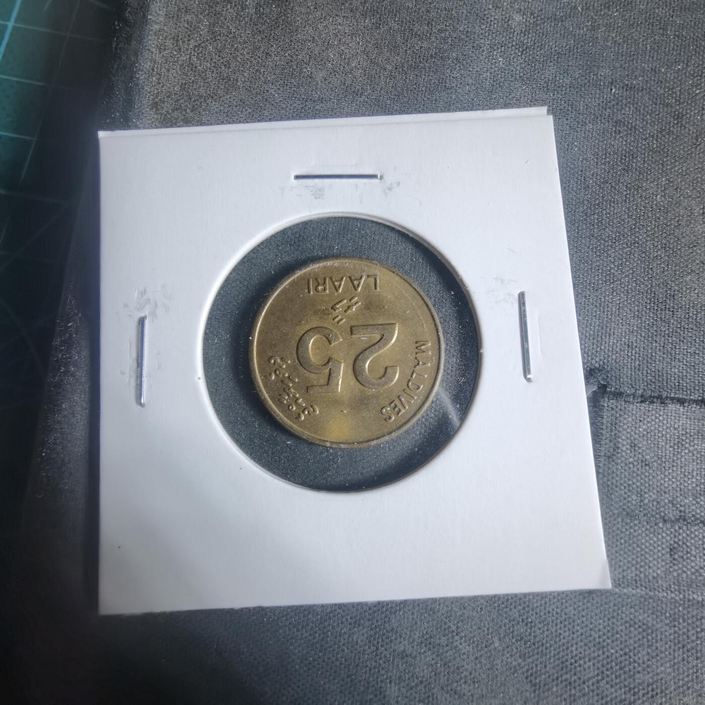 沼泽如烟--第933场 马尔代夫1990年25拉雷