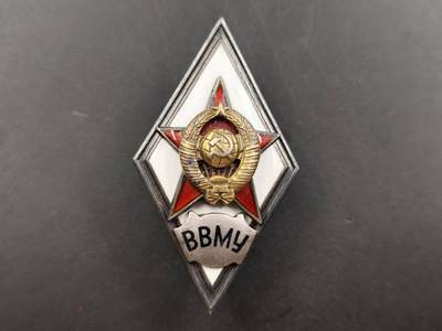 12月13日徽章钱币专场 - 苏联海军军事学院银质校徽珐琅