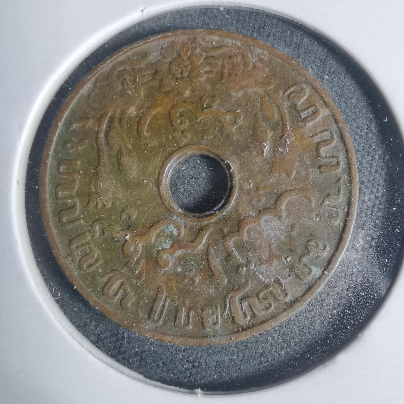 沼泽如烟--第933场 英属印度1938年一分