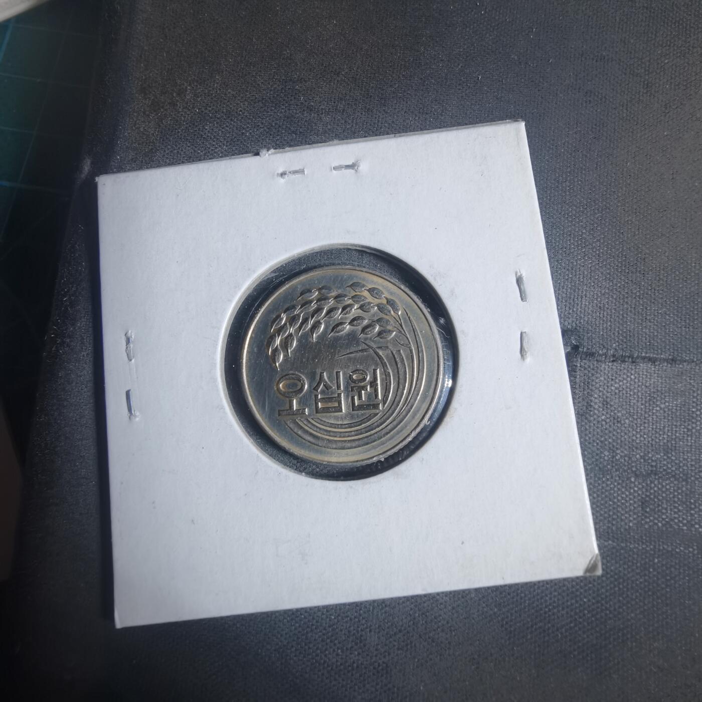 沼泽如烟--第933场 韩国173年50元