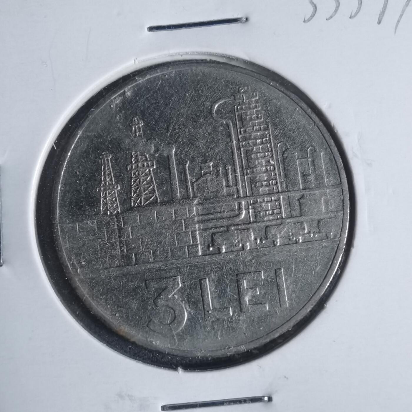 沼泽如烟--第933场 罗马尼亚1966年3列伊