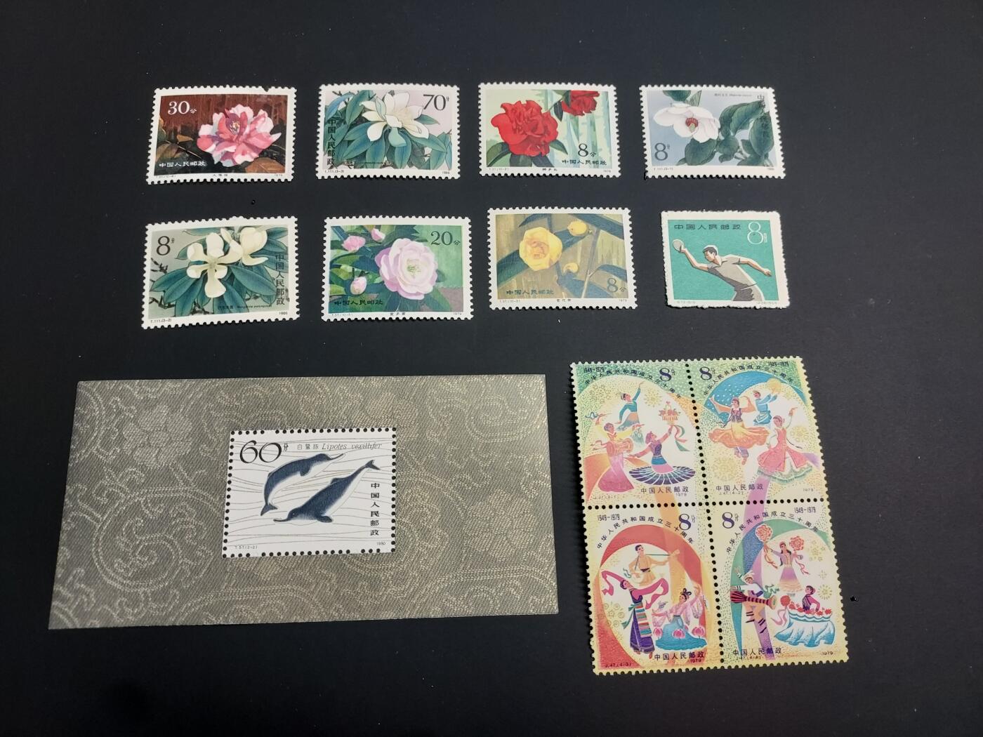 博彦收藏  TM 12月20日 8点 邮票专场 全场包邮 JT/型张芯等一组，个别票有破损，大部分上品