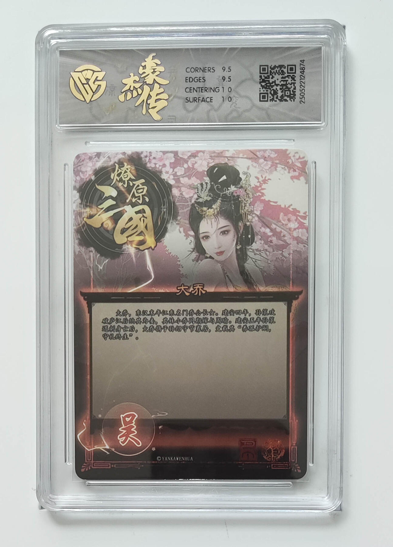 欢迎送拍、零成本上架，释放现金流，合理分配上拍卡品