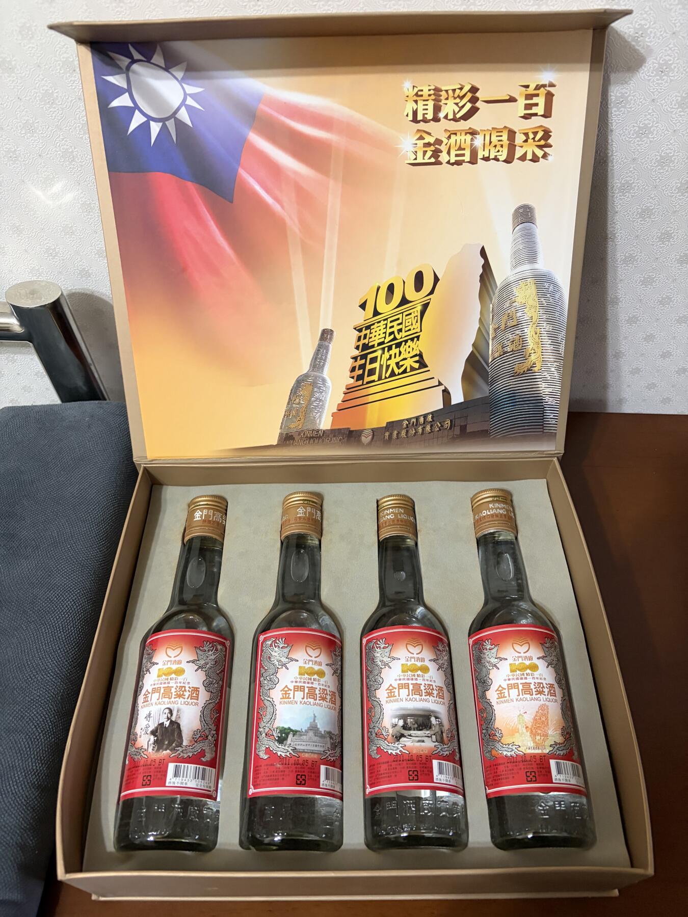 台湾本地金门高粱白酒，建国百年纪念酒 2011年本年