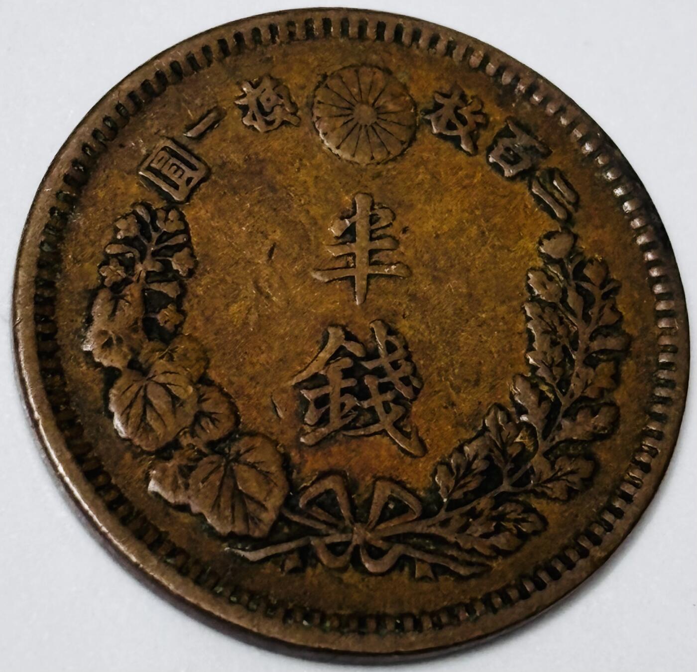 文馨钱币收藏第 285 场，【 长期接收代拍品】银币，评级币，散币场