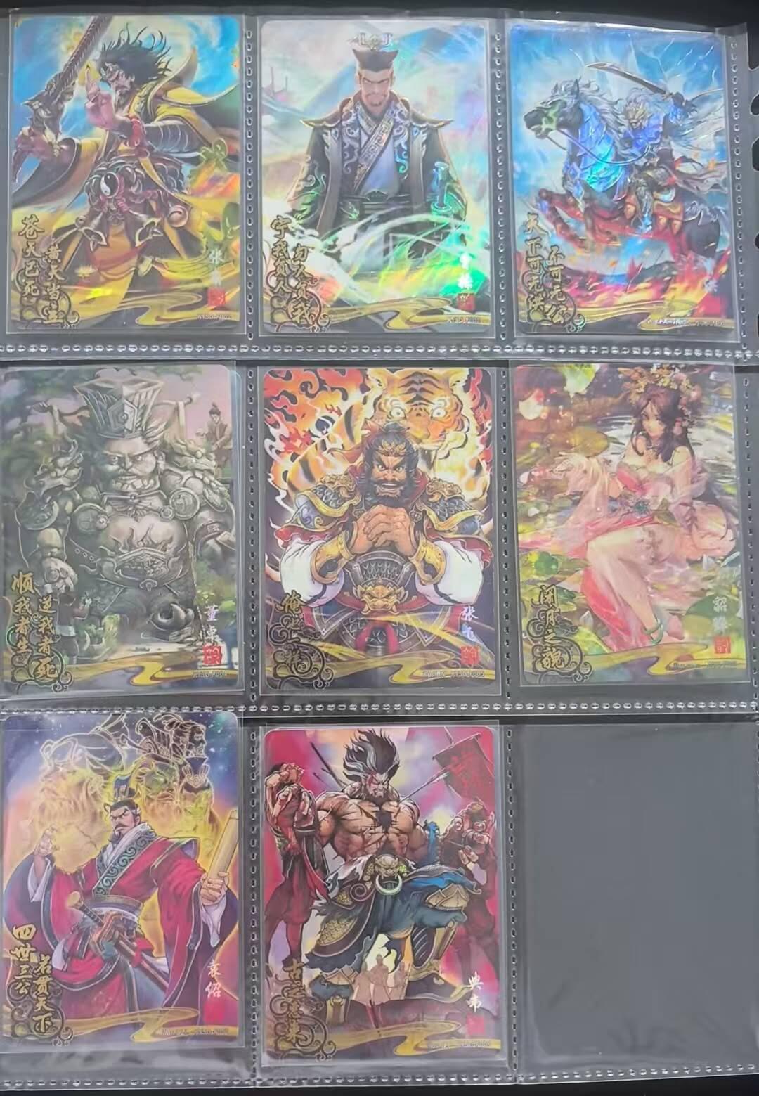 龙虎卡牌-六八场（无佣金，周六结拍，欢迎送拍） 8张全 卡游三国一弹 韵卡 一套