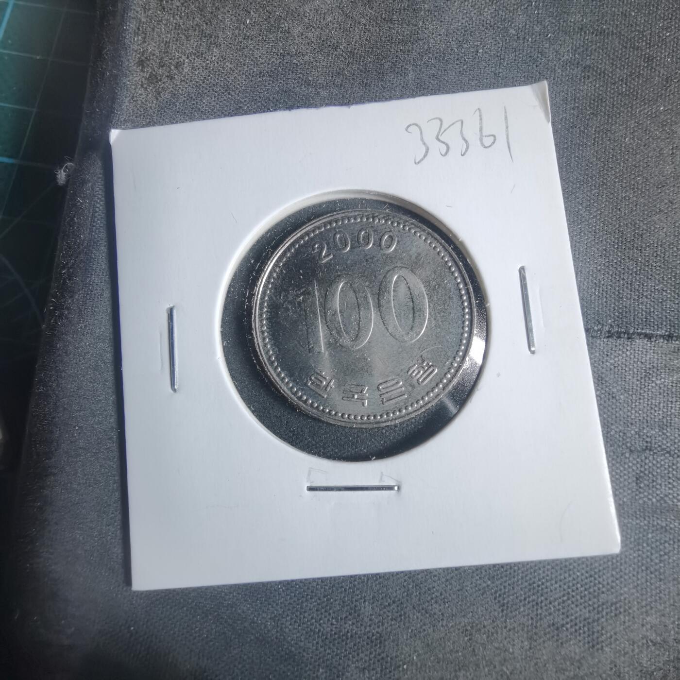 沼泽如烟--第933场 韩国2000年百円