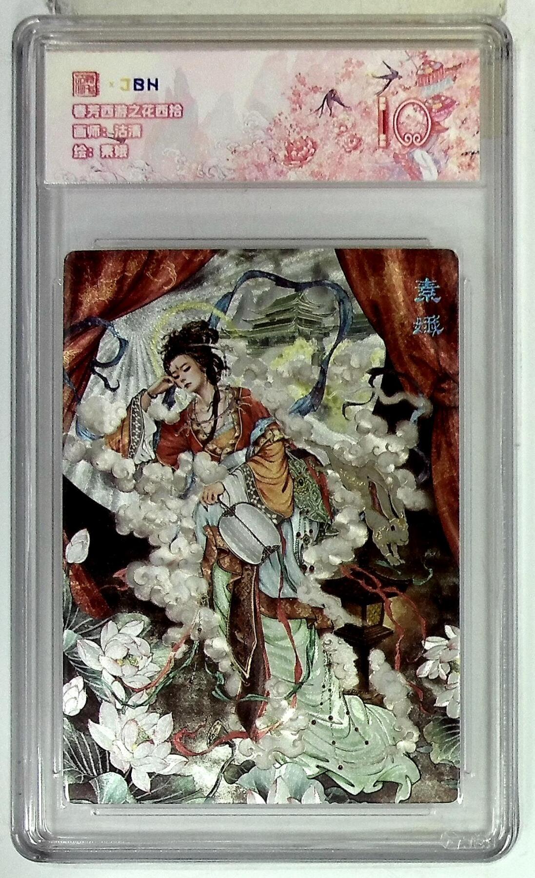 欢迎送拍、零成本上架，释放现金流，合理分配上拍卡品