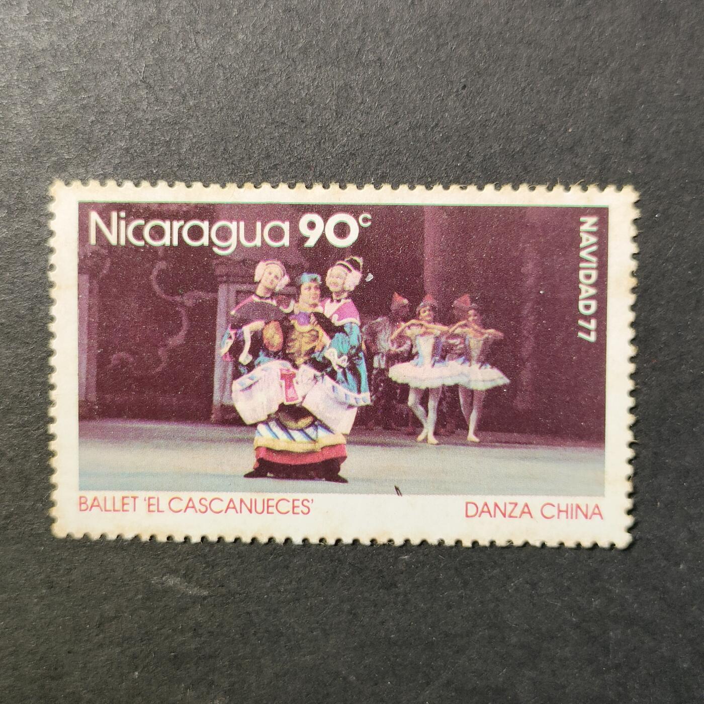 嘉禾收藏    【第415期】            无佣金、可寄存、满30元包邮 邮票一枚