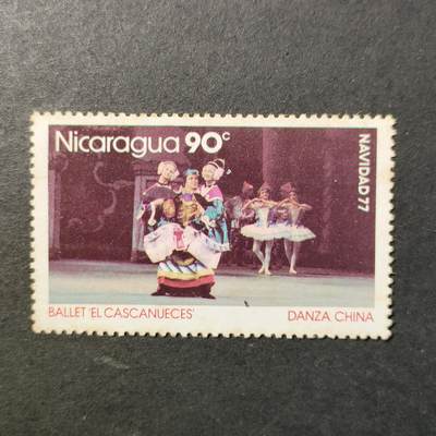 嘉禾收藏    【第415期】            无佣金、可寄存、满30元包邮 - 邮票一枚