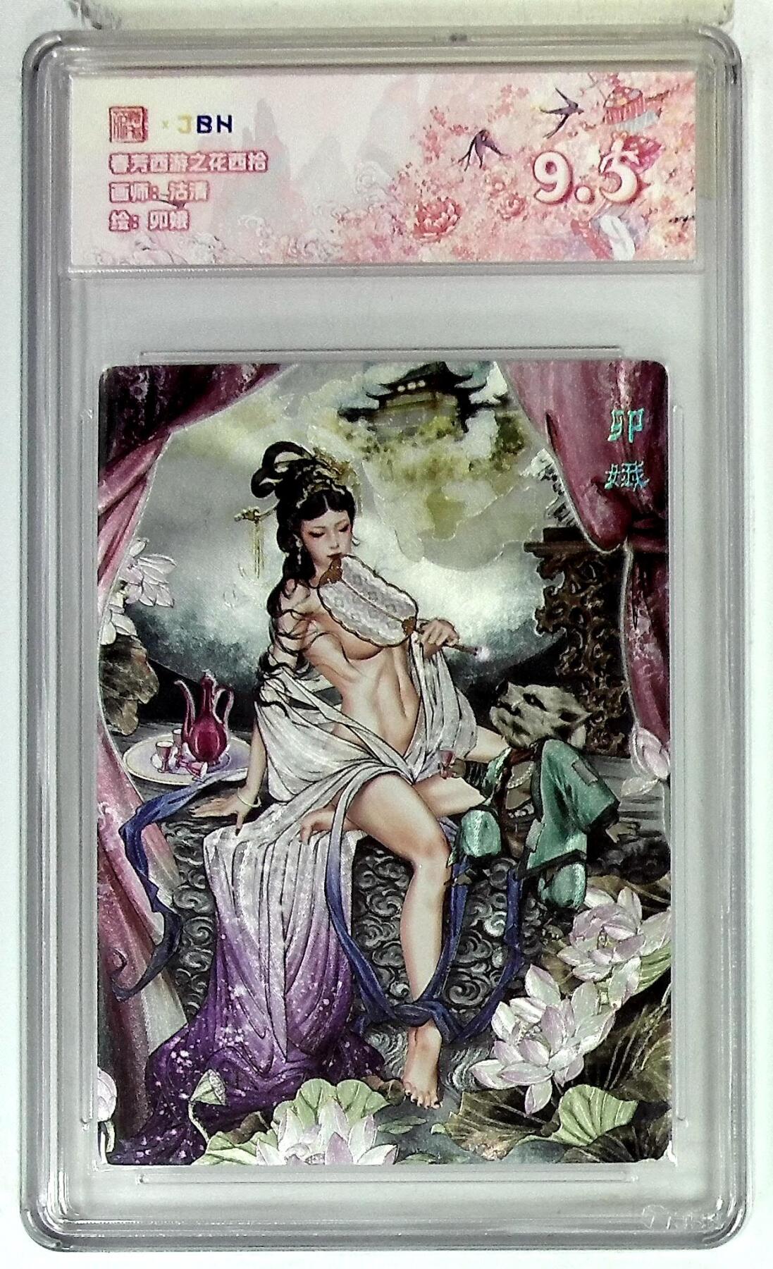 欢迎送拍、零成本上架，释放现金流，合理分配上拍卡品 春芳西游之花西拾 画师：沽清 绘：卯娥