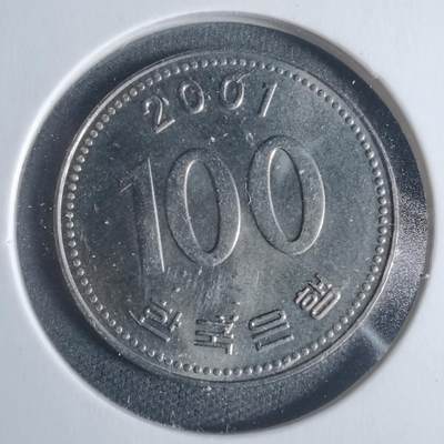 沼泽如烟--第933场 - 韩国2001年百円