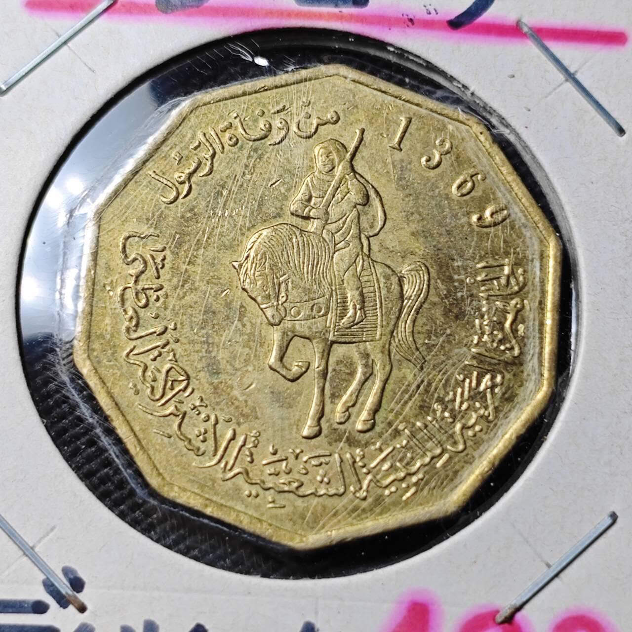 KK钱币收藏小铺 第380期  2月预留时间 周末发货  利比亚1/4第纳尔