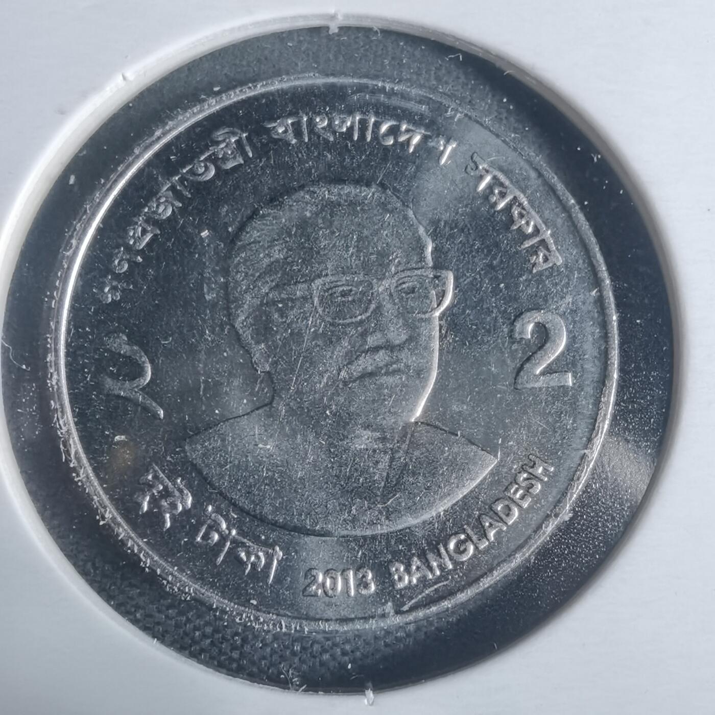 沼泽如烟--第933场 孟加拉