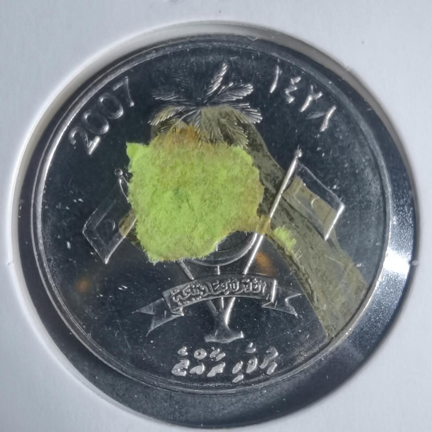 沼泽如烟--第933场 马来西亚2007年1卢菲亚