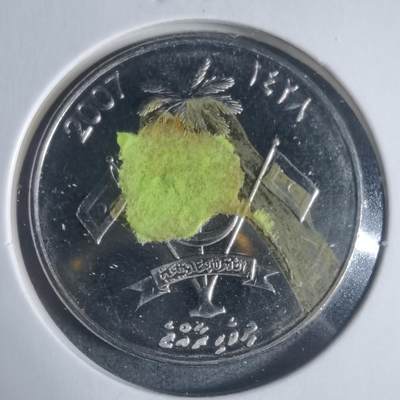 沼泽如烟--第933场 - 马来西亚2007年1卢菲亚