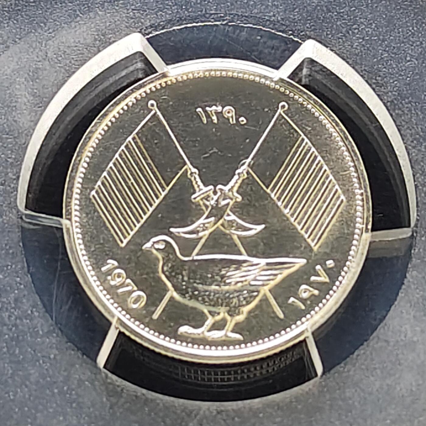 【全场包邮】纯粹捡漏拍487场（免费代拍第24场） 阿治曼1969年1里亚尔银币-PCGS UNC DETAIL