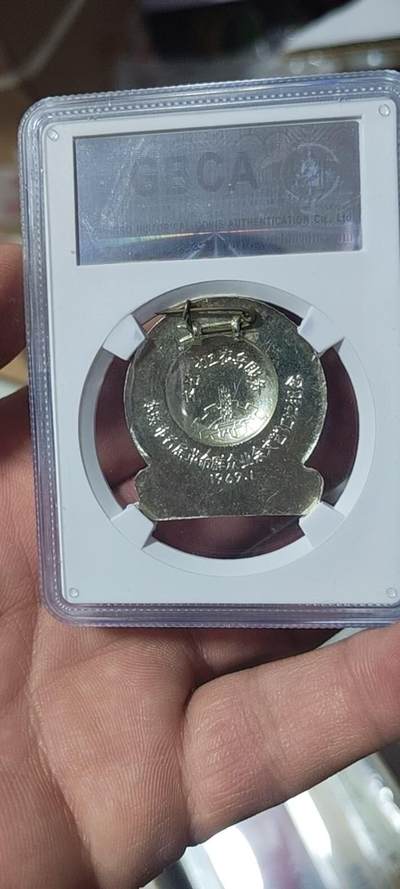 🔥🔥特价清仓🔥🔥公博评级毛主席像章，  🔥安源山图案🔥公博评级毛主席像章—文艺为工农兵服务    66分，异形章