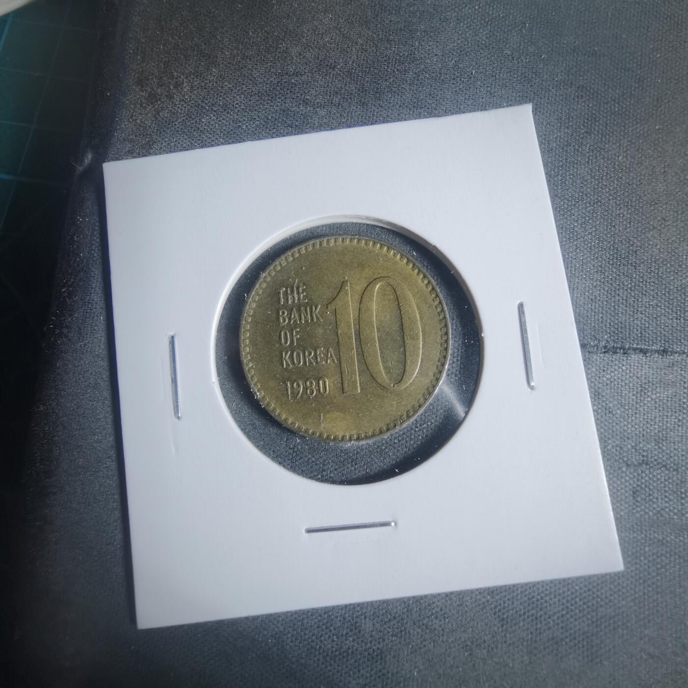 沼泽如烟--第933场 韩国1980年十元