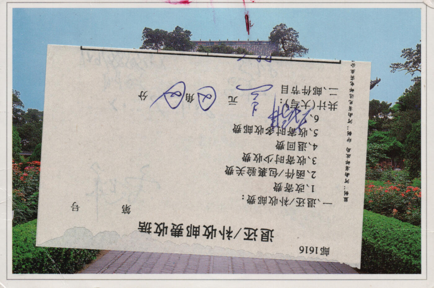 2025年12月20日19:30海外、大陆、澳门、香港邮政精品首日实寄封拍卖专场