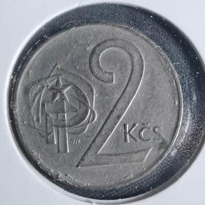 沼泽如烟--第933场 - 捷克斯洛伐克1985年2克朗