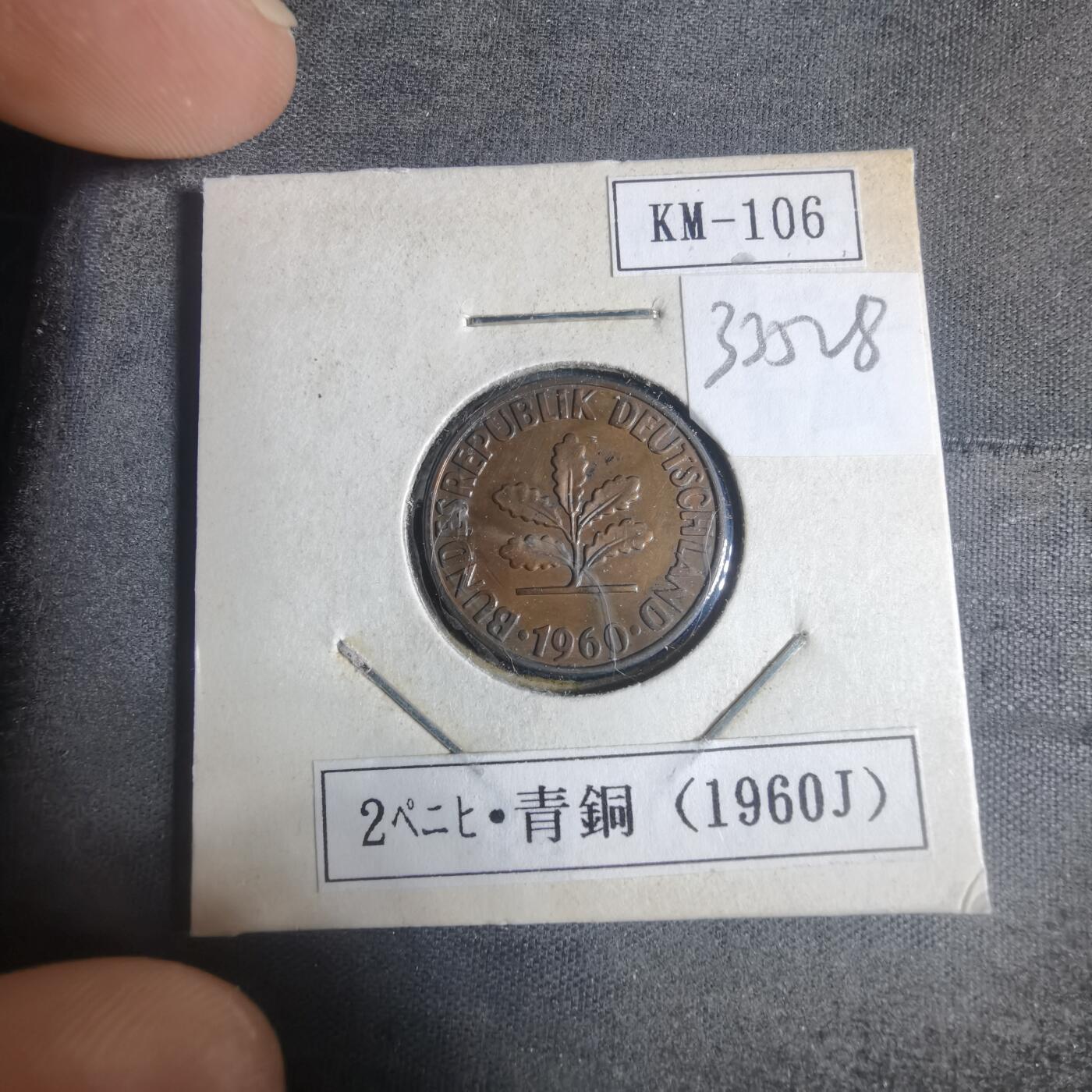 沼泽如烟--第933场 德国1960年2芬尼