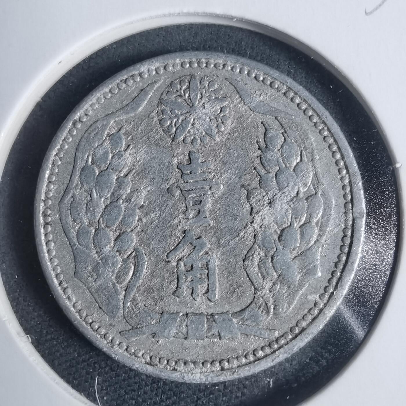 沼泽如烟--第933场 康德八年一角