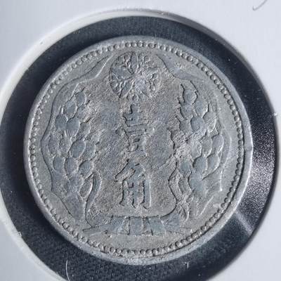 沼泽如烟--第933场 - 康德八年一角