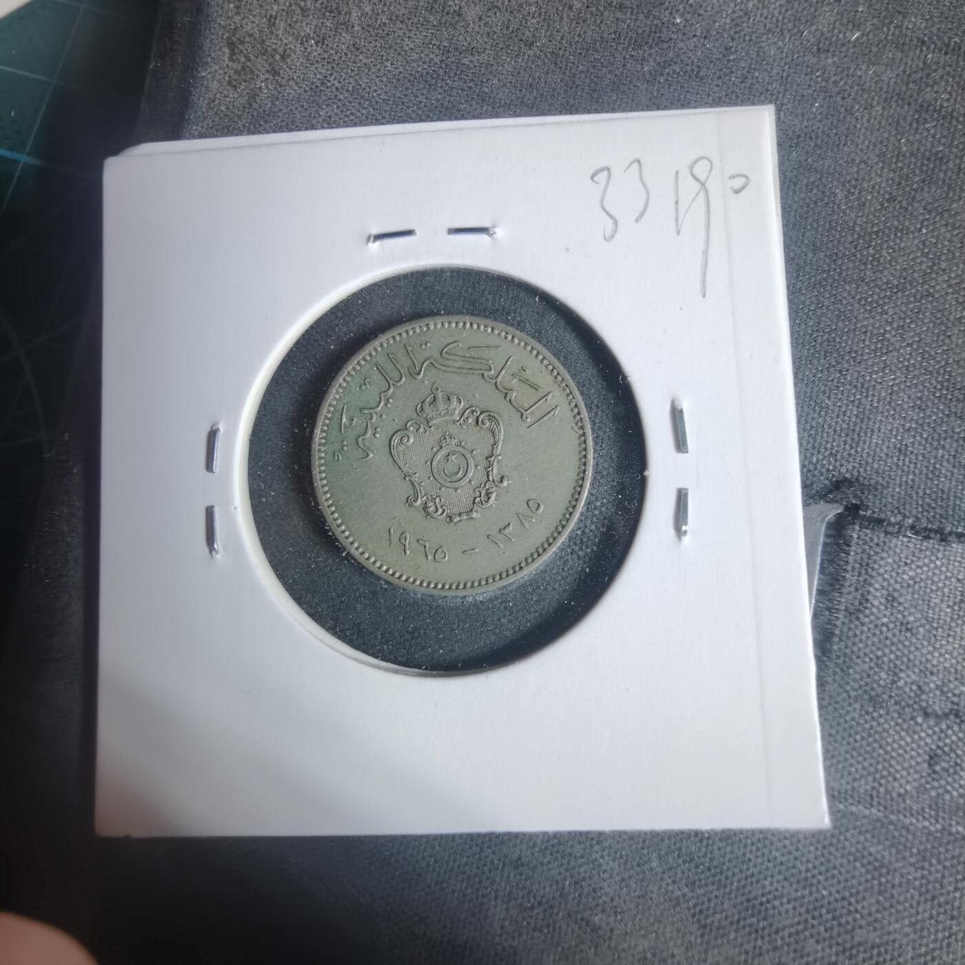 沼泽如烟--第933场 利比亚1965年10米尔