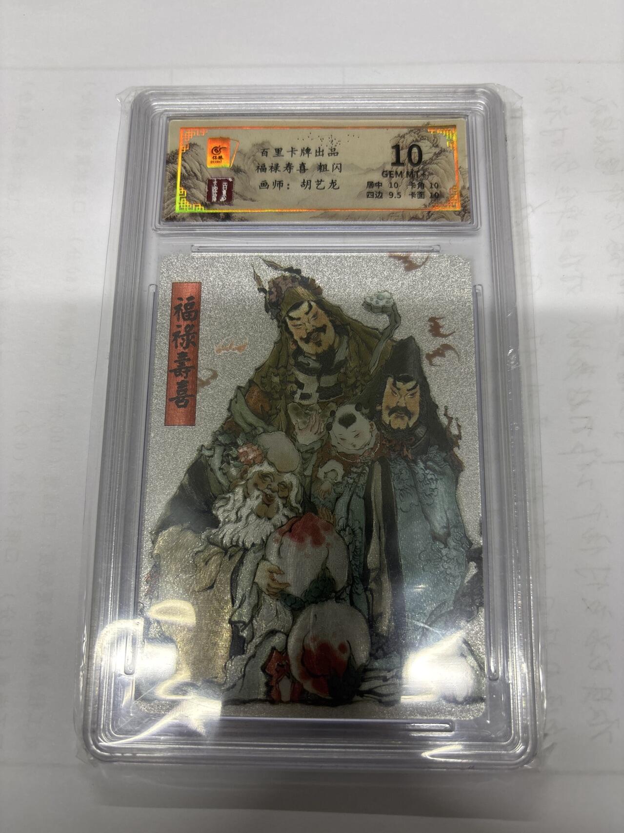 无忧无虑 第8期 出坑转让 随性拍卖 积攒人气 慢出不急 不寄存 默认微瑕 循环上架 介意勿拍 