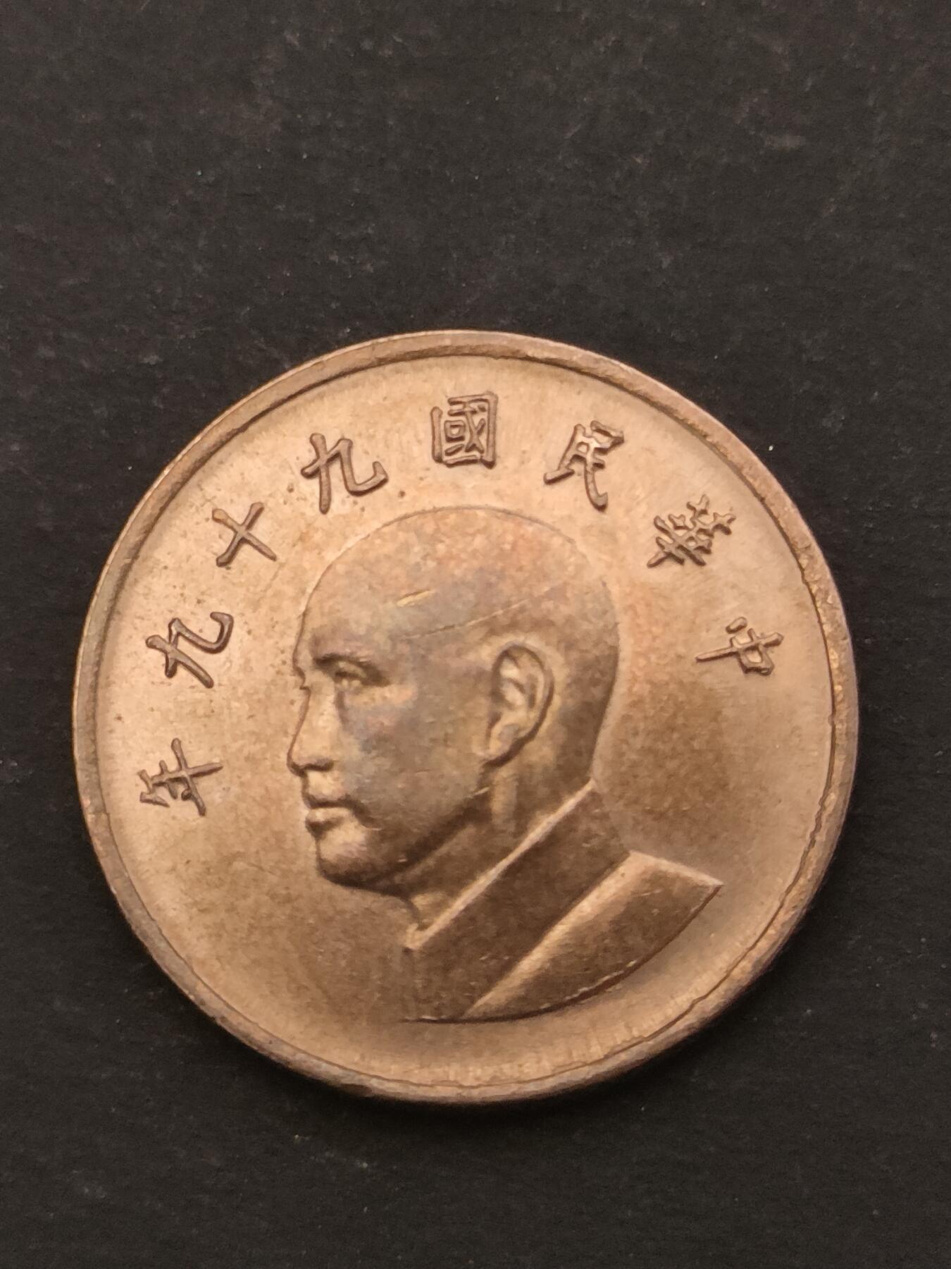 猩哥外币小铺➨【第209场】 壹圆