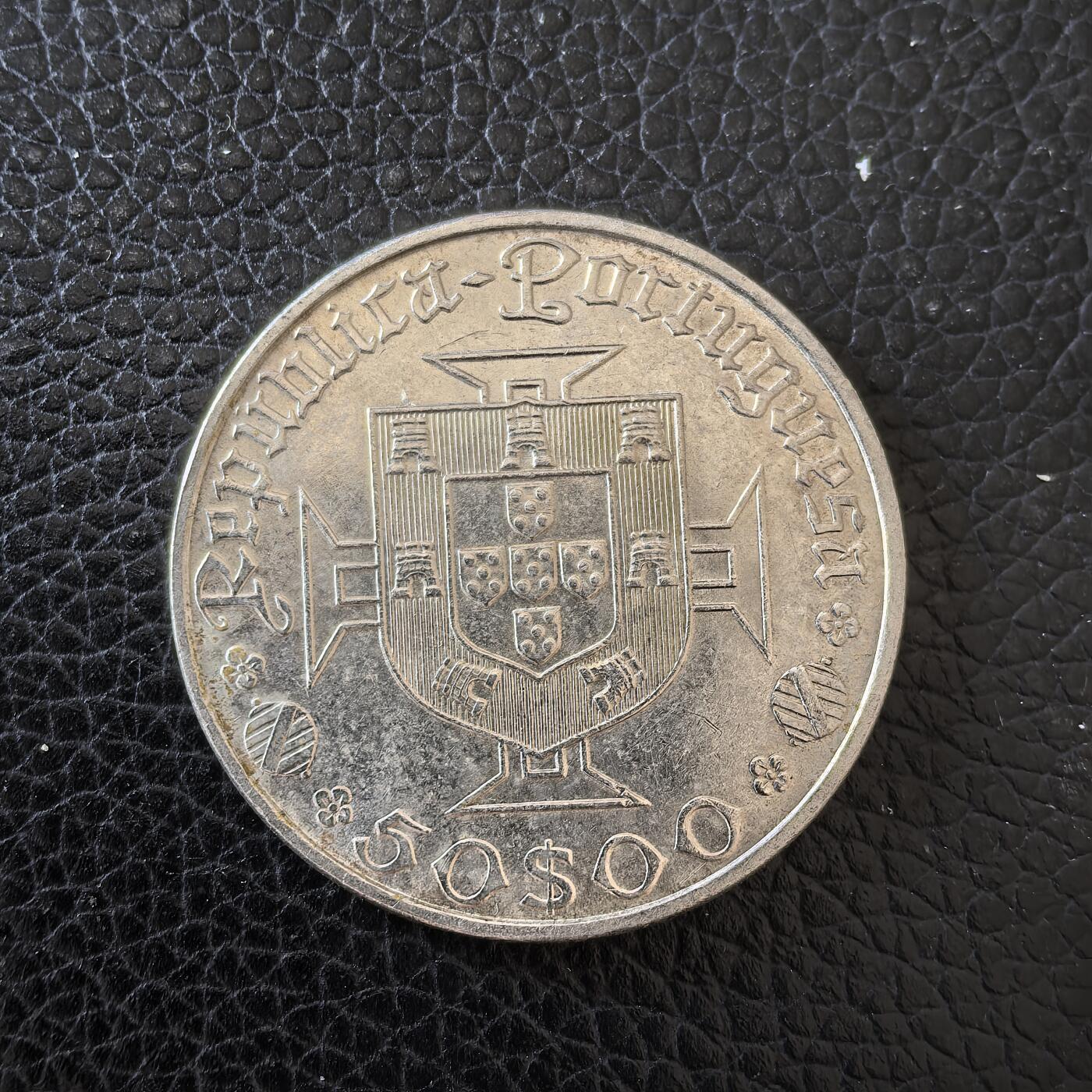 道一币馆币章第一百五十九场 葡萄牙1969年航海家达·伽马诞辰500周年50埃斯库多银币  18g 650S