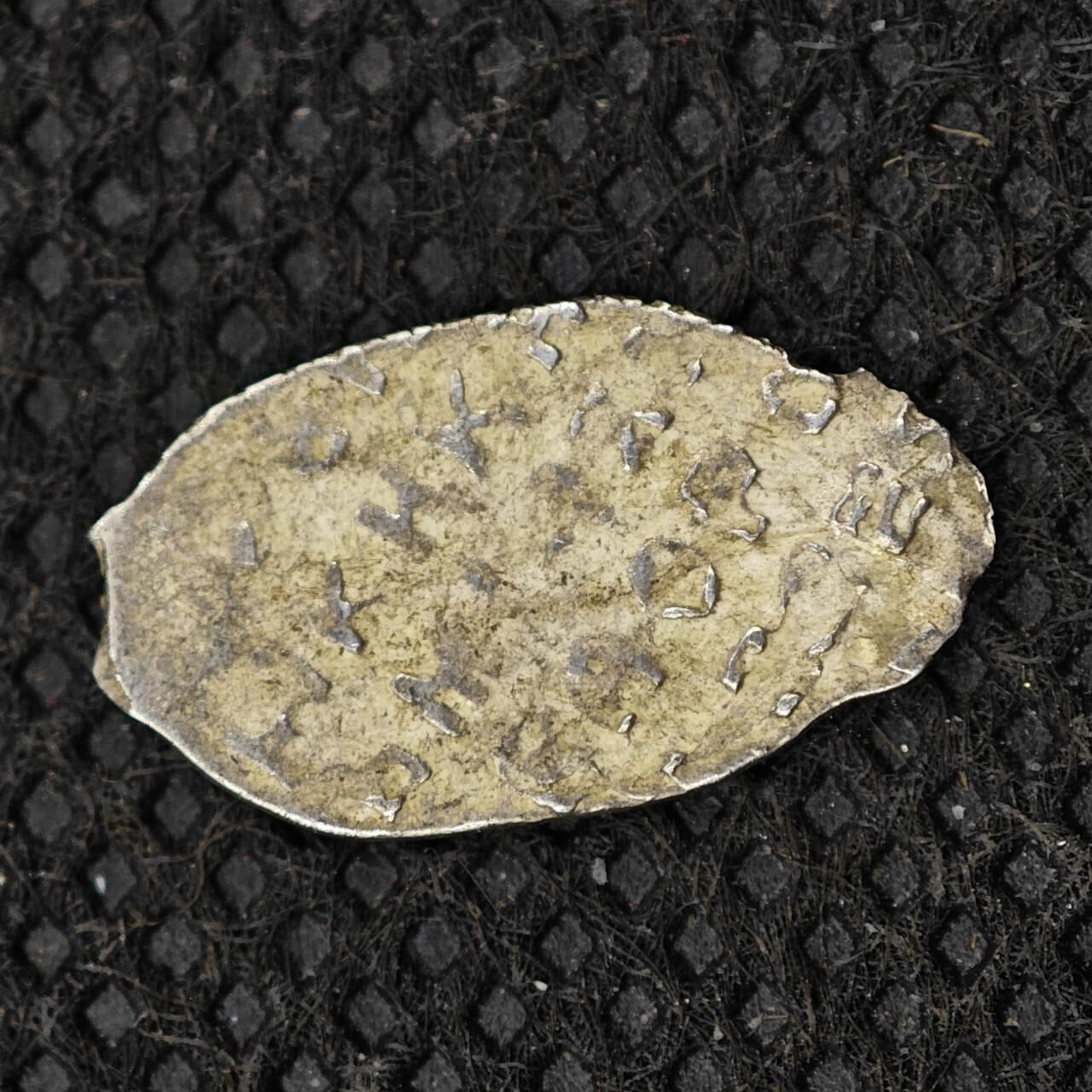 【淘币小摊】限时拍第八百三十二拍  散币场  满百包邮可预留两周  周一统一发货    沙俄屠龙小银币