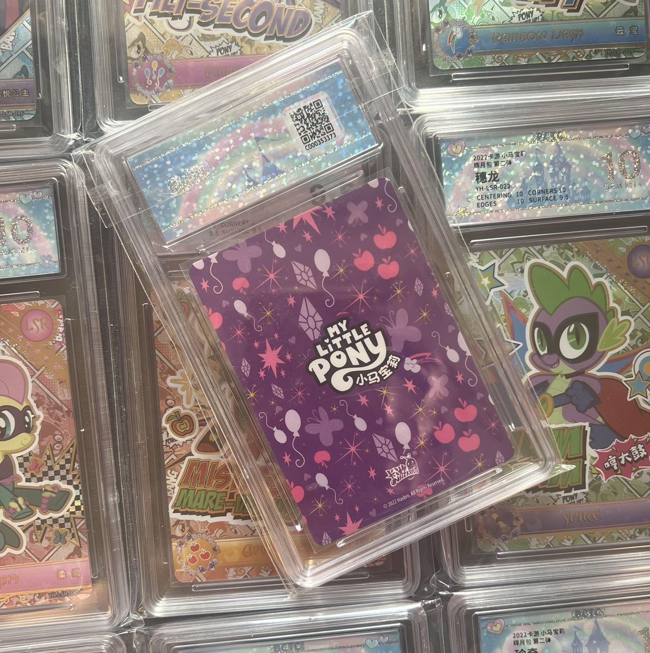【卡游】小马宝莉 第二弹 lsr卡 13张 bctc 10分 不单出