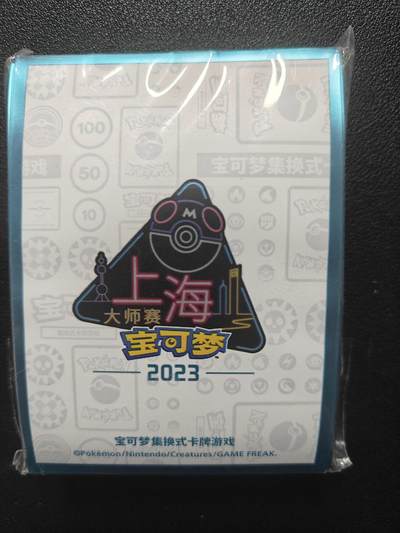 天玑星卡拍第150期《12.11周一截拍》持续收拍收评中 满赠卡需备注 - 宝可梦上海大师赛 卡套一包