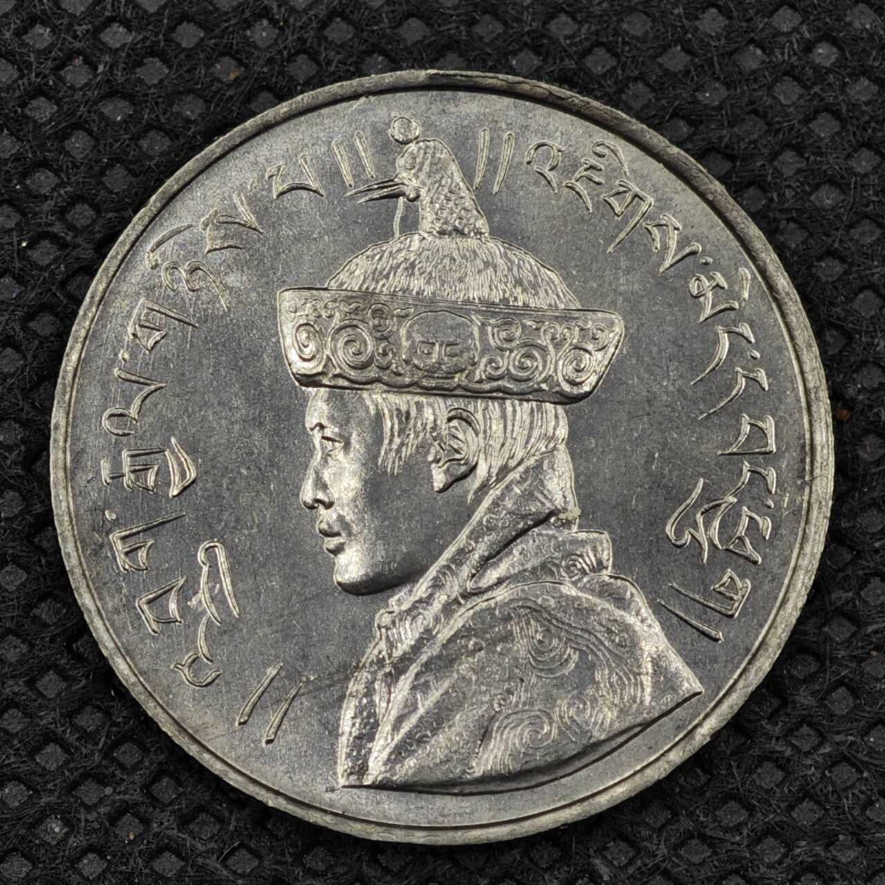 【淘币小摊】限时拍第八百三十二拍  散币场  满百包邮可预留两周  周一统一发货   不丹八宝半卢比