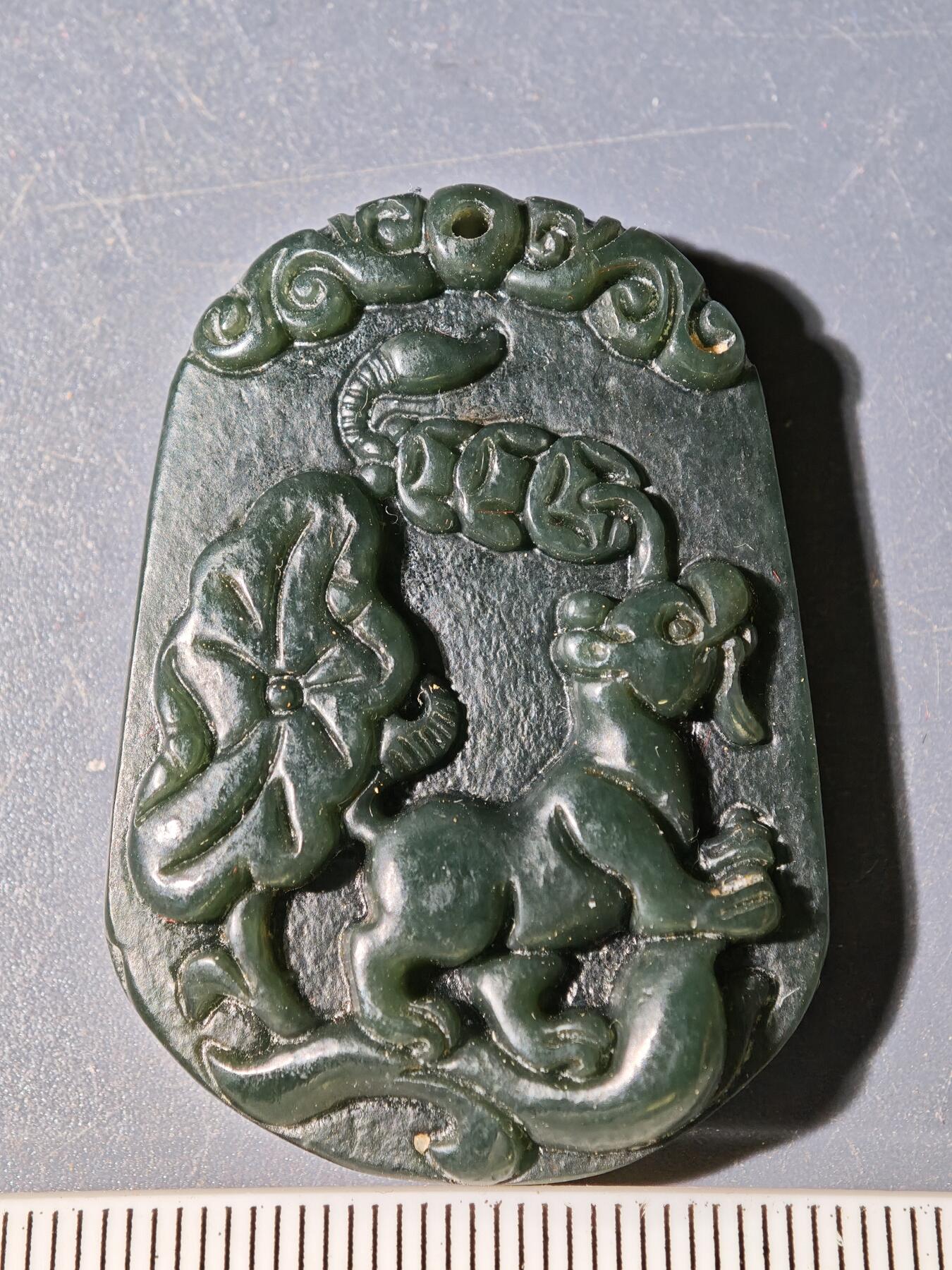 94期回流戒指饰品杂件纪念章丝路钱币专场 玉牌