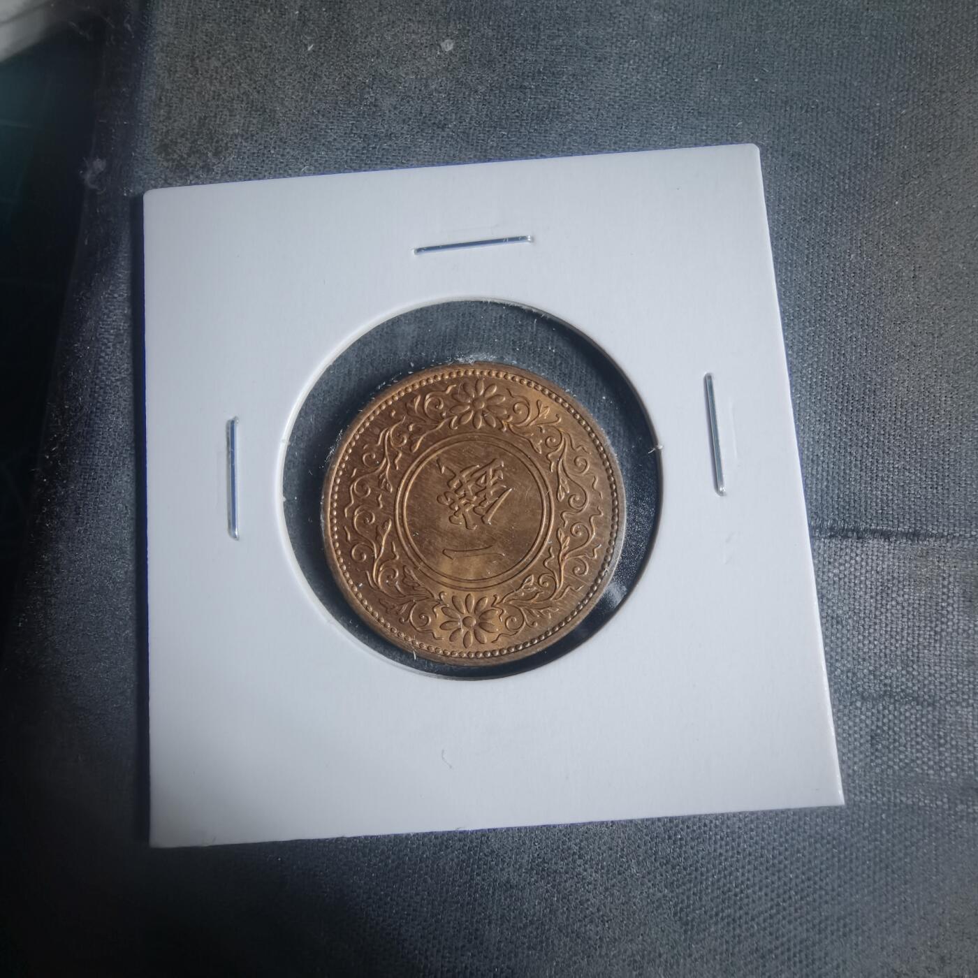 沼泽如烟--第933场 昭和十年桐叶一钱