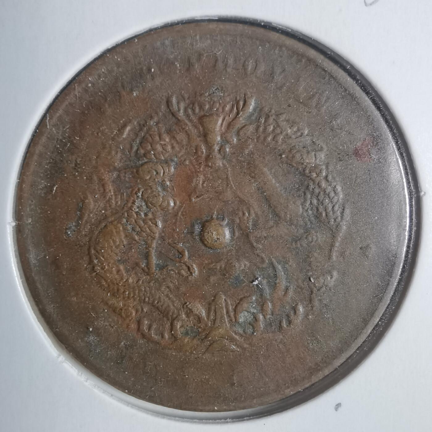 沼泽如烟--第933场 湖北省造