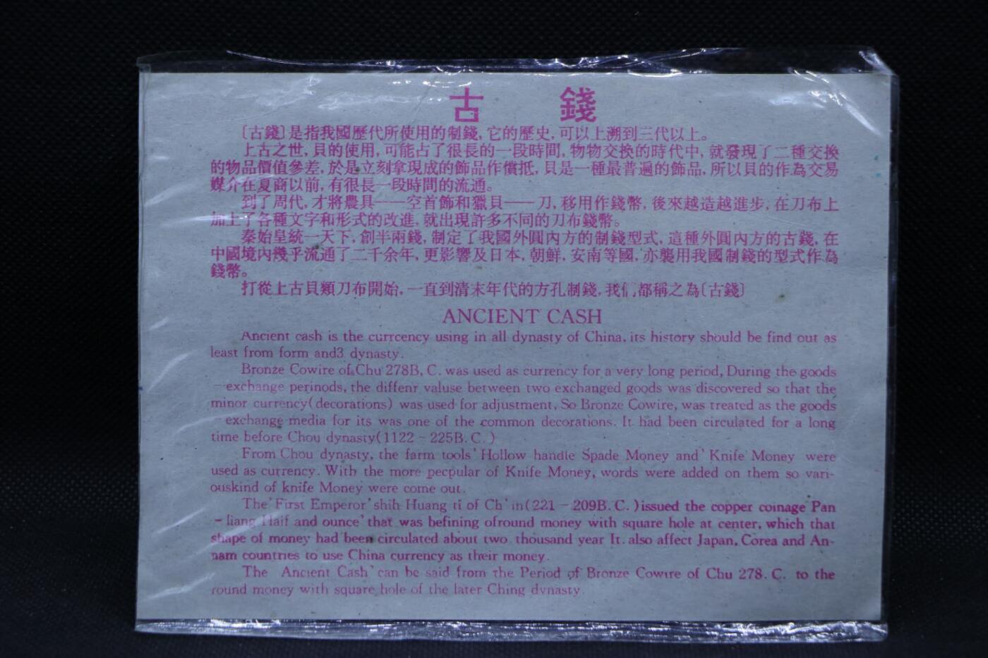 【淘币小摊】限时拍第八百三十二拍  散币场  满百包邮可预留两周  周一统一发货 