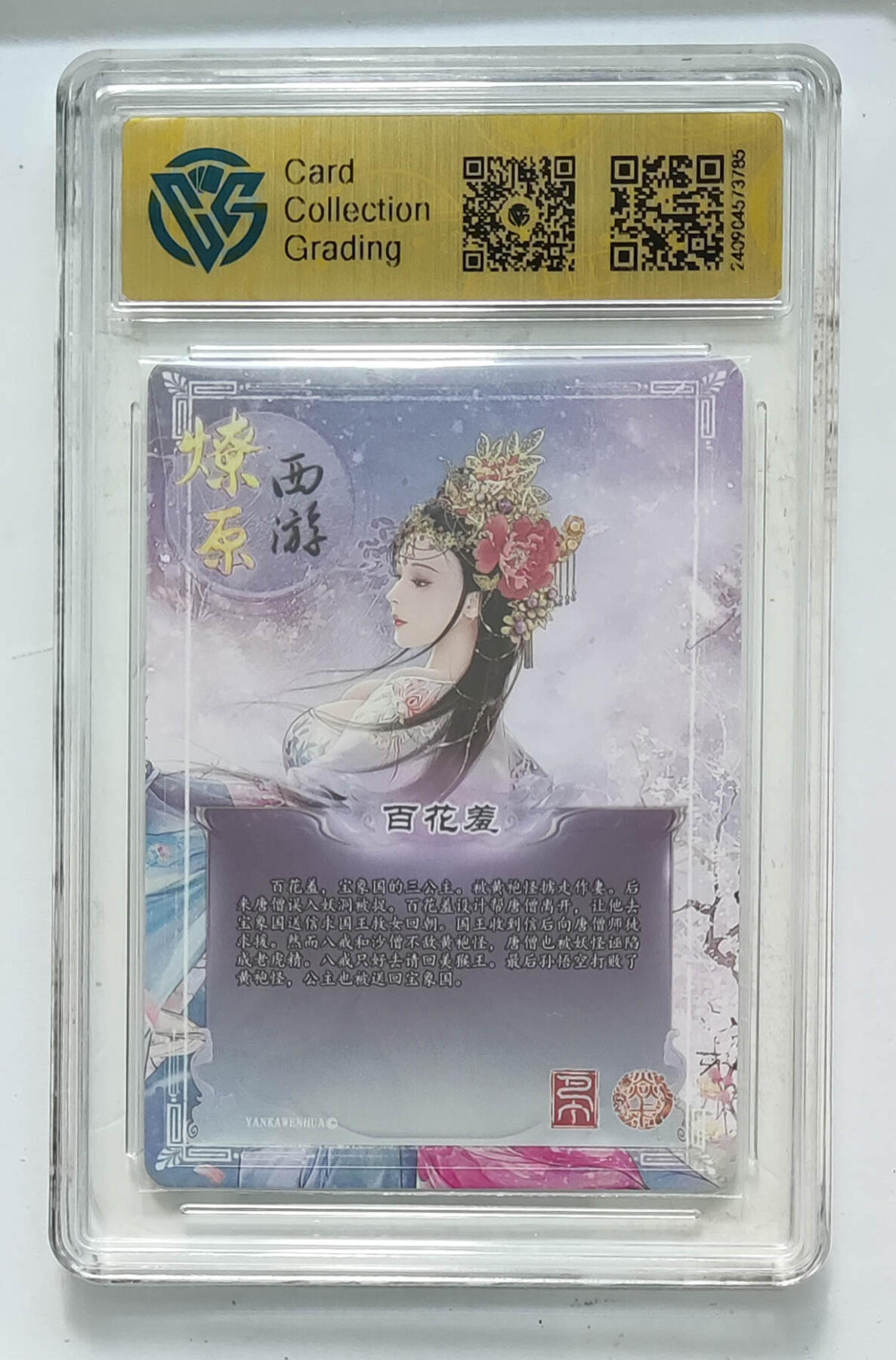 欢迎送拍、零成本上架，释放现金流，合理分配上拍卡品