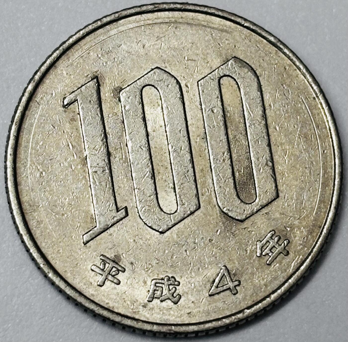 文馨钱币收藏第 285 场，【 长期接收代拍品】银币，评级币，散币场