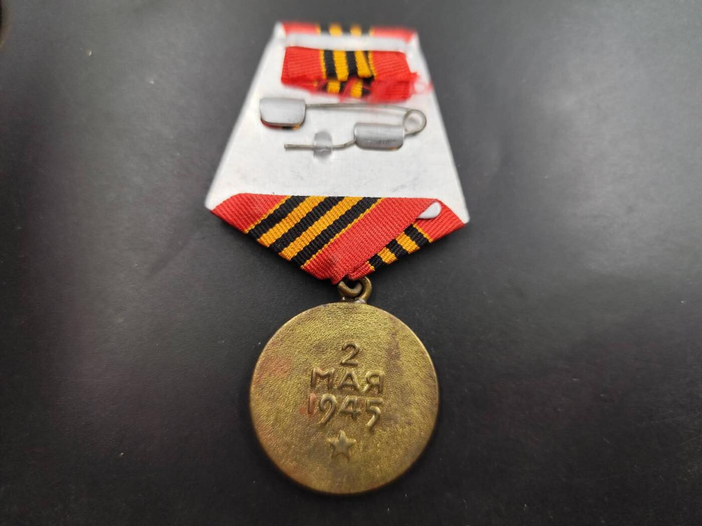 12月13日徽章钱币专场