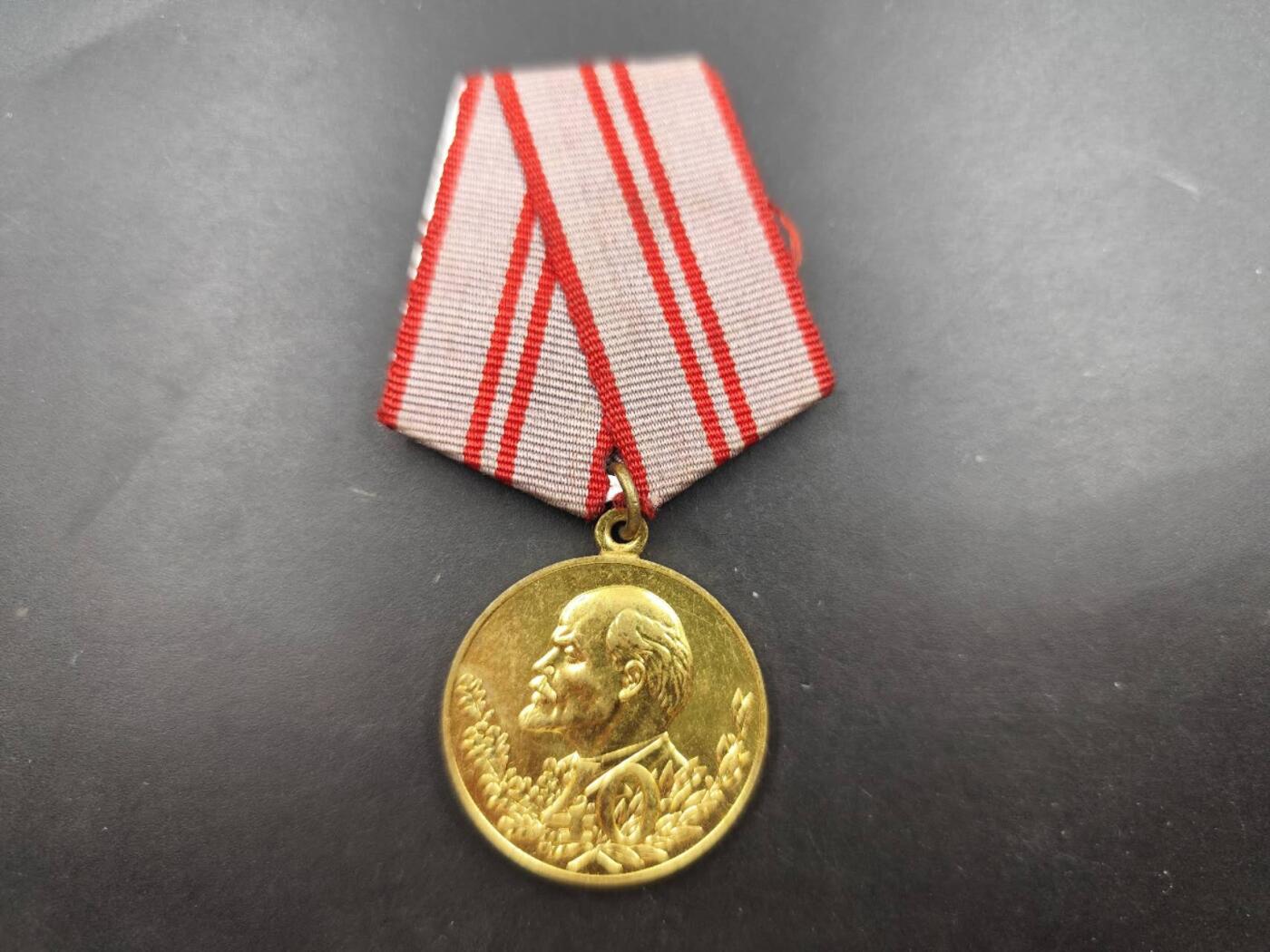 12月13日徽章钱币专场