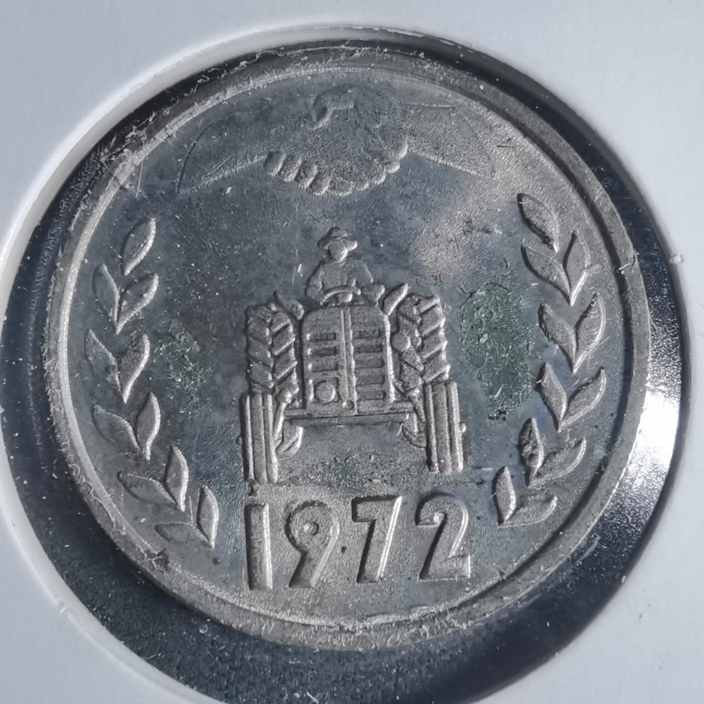 沼泽如烟--第933场 阿尔及利亚1972年1第纳尔