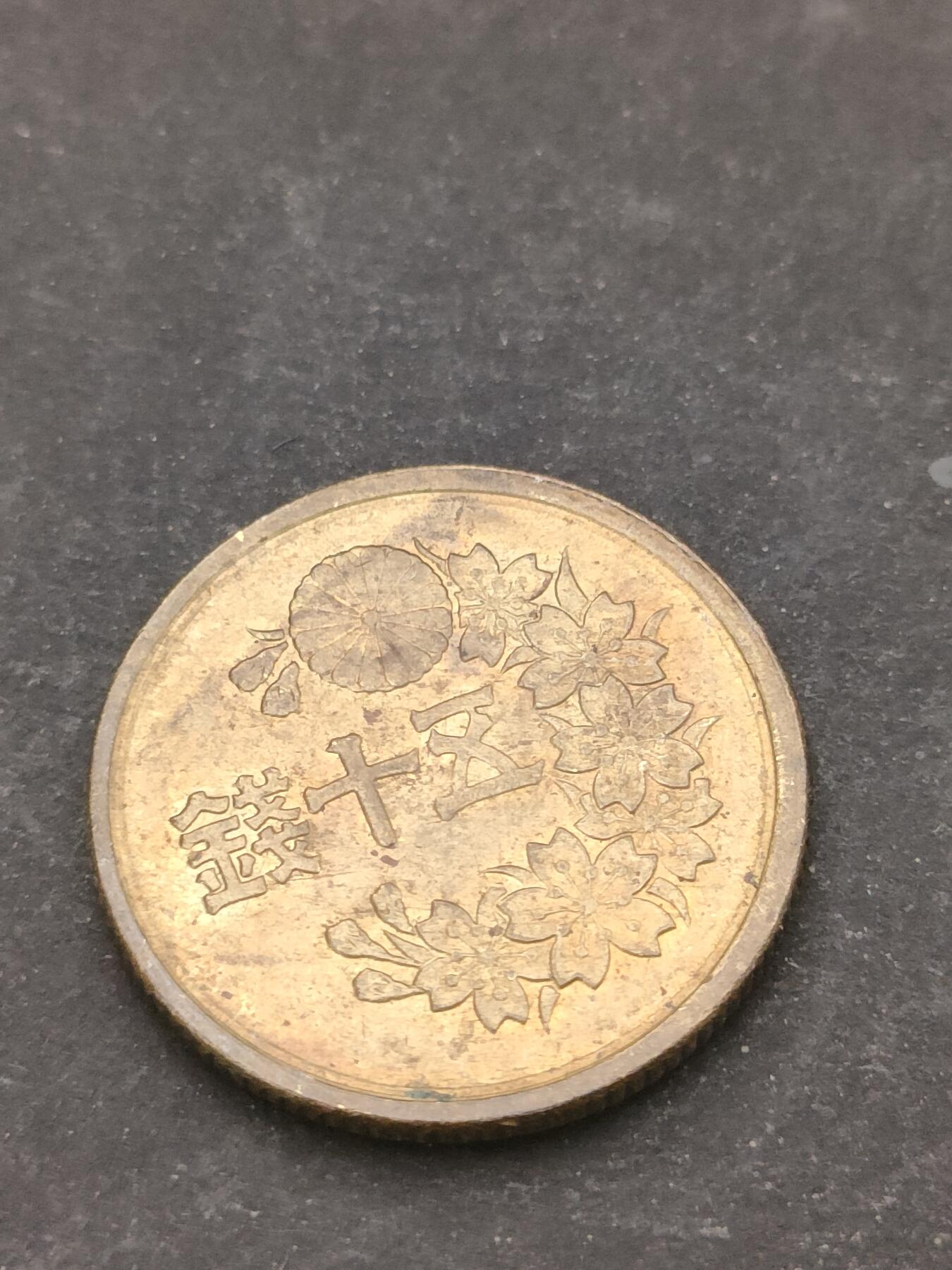 猩哥外币小铺➨【第209场】 50钱