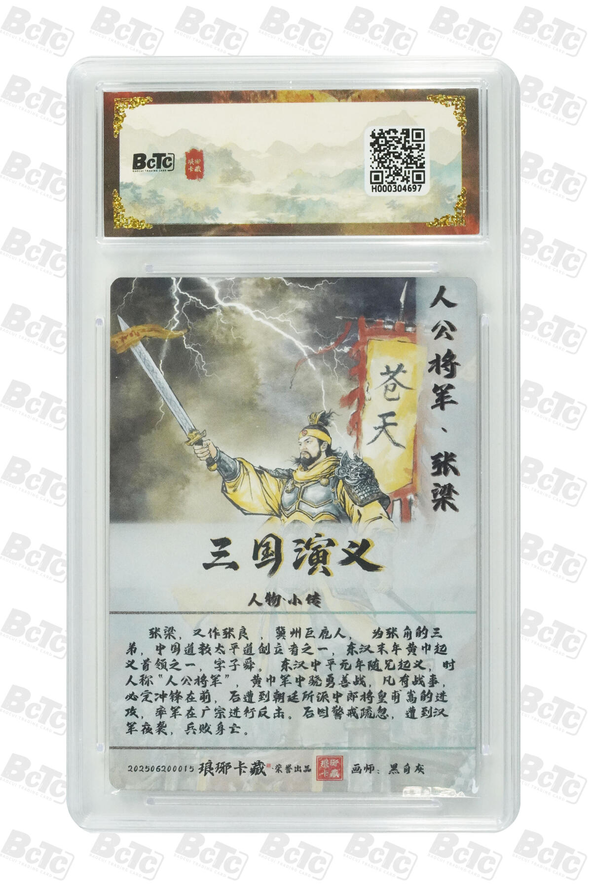 欢迎送拍、零成本上架，释放现金流，合理分配上拍卡品