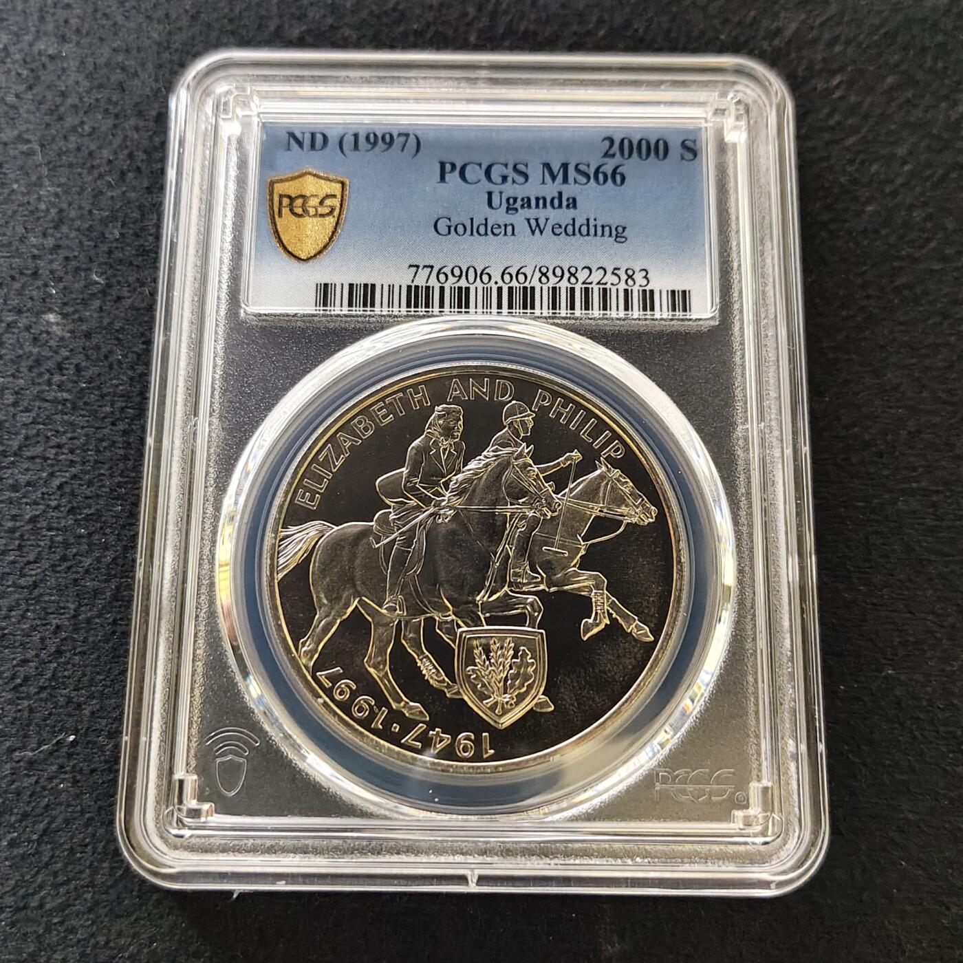 【全场包邮】纯粹捡漏拍487场（免费代拍第24场） 【收藏级·亚军分】乌干达1997年2000先令女王金婚克朗型纪念币-PCGS MS66（更高分仅1枚）