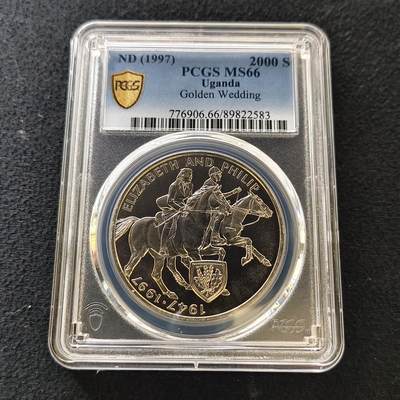 【全场包邮】纯粹捡漏拍487场（免费代拍第24场） - 【收藏级·亚军分】乌干达1997年2000先令女王金婚克朗型纪念币-PCGS MS66（更高分仅1枚）