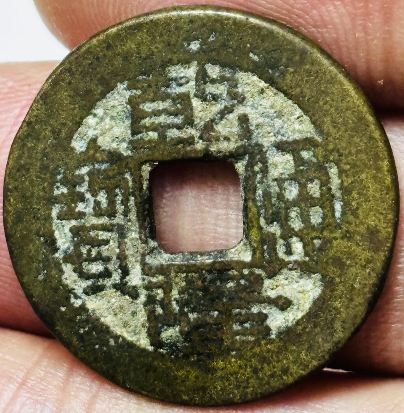 文馨钱币收藏第 285 场，【 长期接收代拍品】银币，评级币，散币场